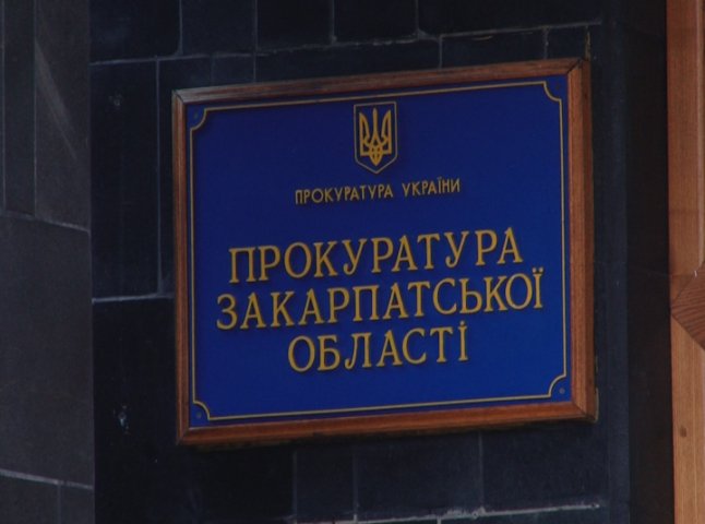 У Головному управлінні Держземагентства в Закарпатській області працювали люди, які умисно порушили закон