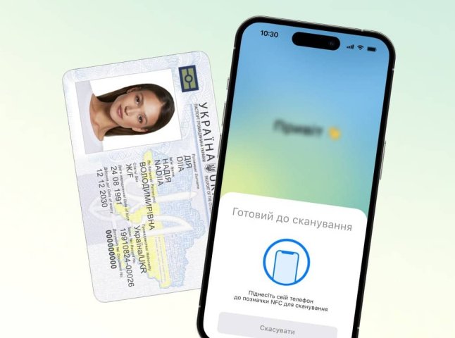 Правила налаштування «Дія.Підпису» змінили: як тепер його створити