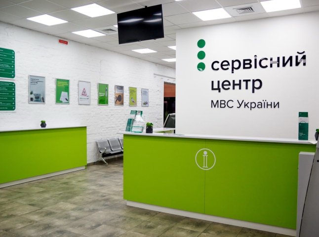 З 22 листопада в Україні вводять новий графік роботи сервісних центрів МВС