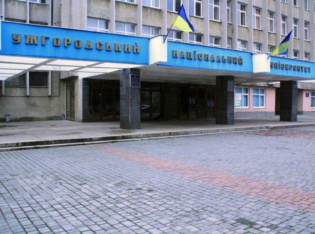 Об’єднання УжНУ та МДУ: відомо, чи матиме виш статус національного
