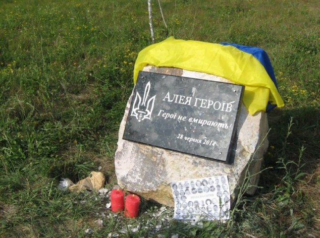 На Берегівщині відкрили алею Героїв, присвячену загиблим Небесної сотні та у війні на Сході України