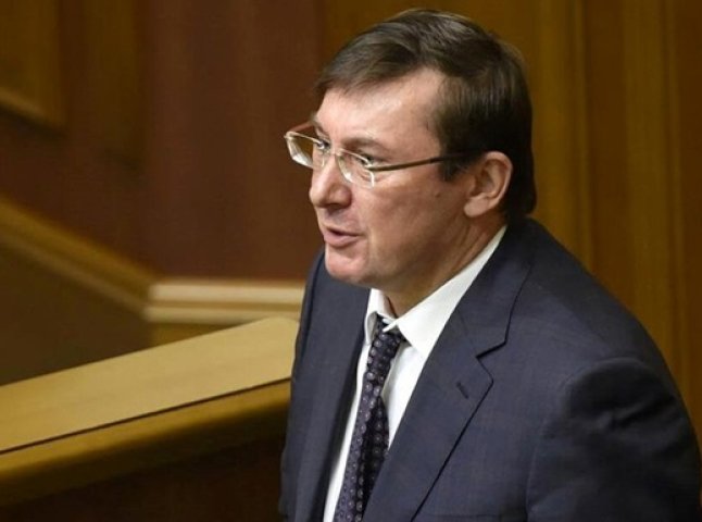 Луценко їде на Закарпаття представляти нового прокурора краю