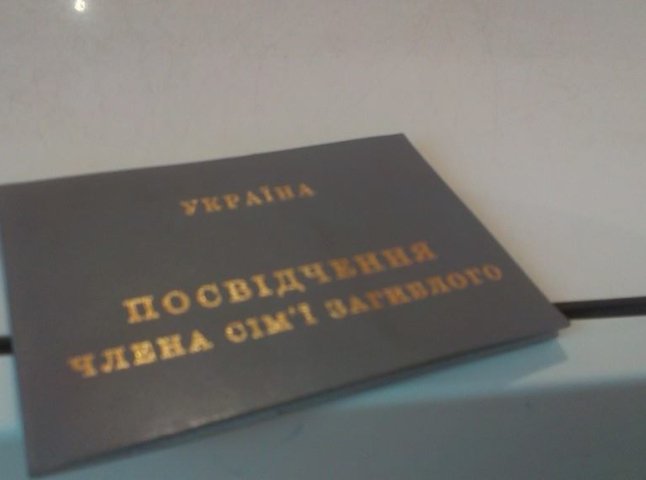 Для того, щоб купити квиток в автовокзалі Ужгорода, матері загиблого бійця АТО довелось викликати голову ОДА