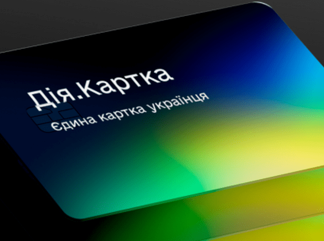 Українцям пояснили, як оформити «Дія.Картку», на яку надходитимуть виплати Українцям пояснили, як оформити «Дія.Картку», на яку надходитимуть виплати