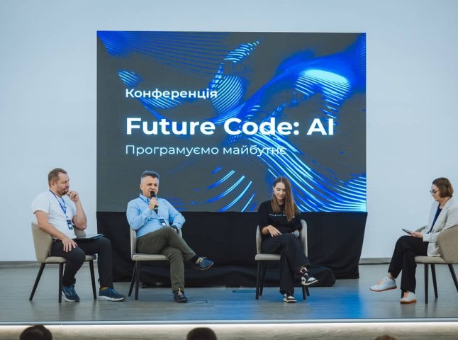 Future Code: AI – як відбулася найбільша технологічна конференція Закарпаття