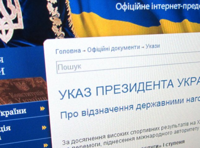 Серед сотні українок, нагороджених Петром Порошенком з нагоди Міжнародного жіночого дня, є і одна закарпатка