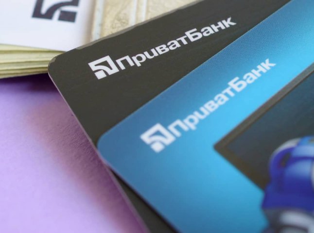Для тих, хто має картку ПриватБанку, опублікували важливу інформацію Картка ПриватБанку