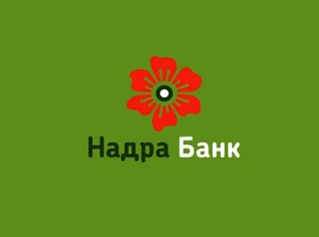 Жителю Кушниці, 73-річному пенсіонеру, вдалось обдурити Надра Банк на 1 мільйон гривень