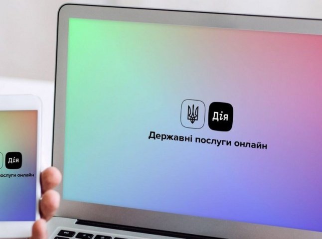 Компанія, яка розробила додаток "Дія", вже має офіс в Ужгороді