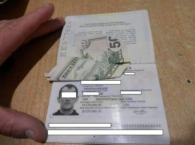 Прикордонник не захотів брати 50 доларів за "допомогу" у прискоренні перетину держрубежу України
