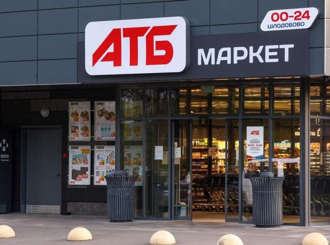 Напередодні свят мережа супермаркетів «АТБ» озвучила попередження для українців