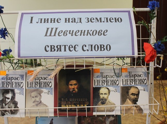 У Мукачеві пройде відбірковий тур конкурсу "До висот Шевченкового слова"