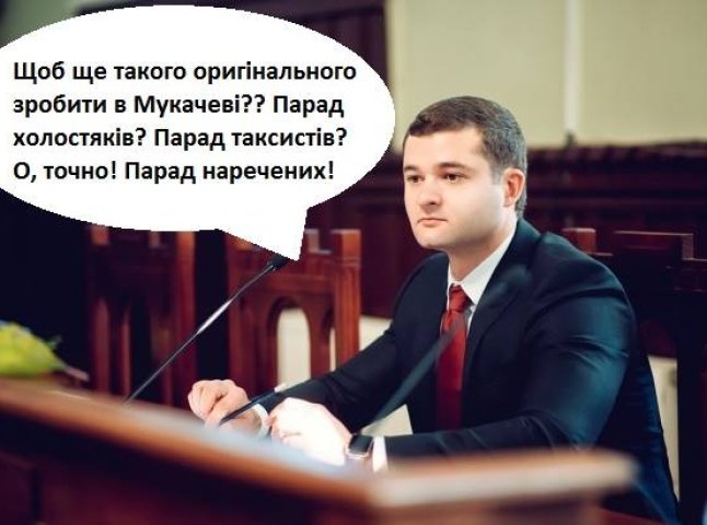 У мережі стібуться над новиною про Мукачево, яке визнали "сакуровою столицею Закарпаття": найкращі меми