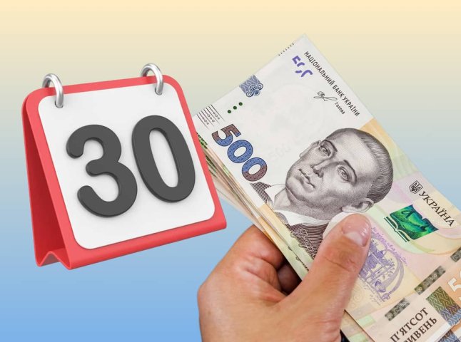 Українцям виплатять нову допомогу 1000 гривень