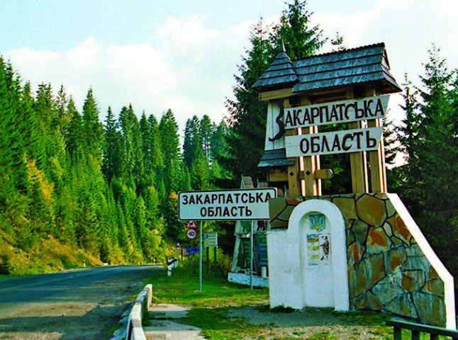Три закарпатські міста потрапили до переліку "Найкрасивіших маленьких міст України"