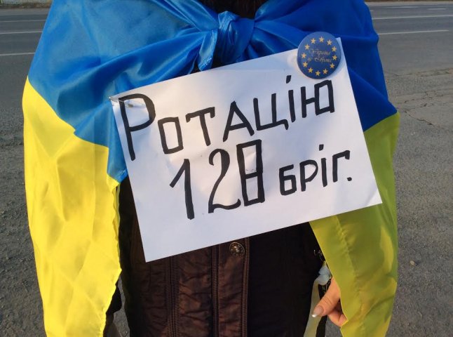 Губаль пообіцяв, що протягом трьох днів військовослужбовці 128-ї бригади підуть на ротацію