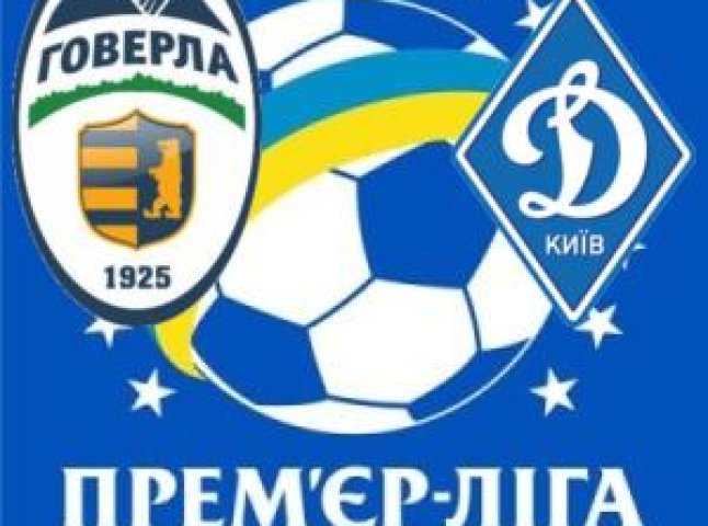 Грозний поділився думками напередодні матчу "Говерли" з "Динамо"
