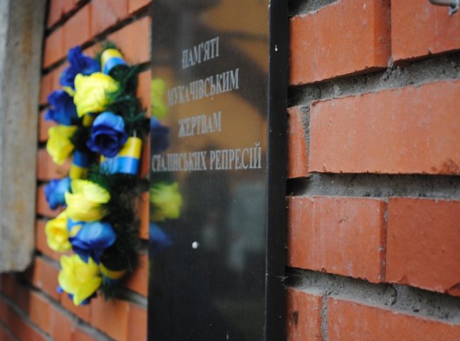 Угорська громада Мукачева поклала вінки до пам’ятної дошки жертвам сталінських репресій (ФОТОРЕПОРТАЖ)