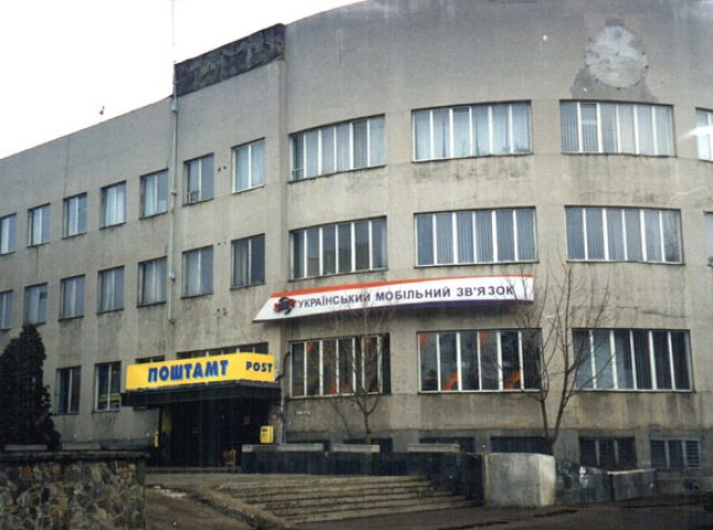 Рішення про передачу адміністративного будинку Ужгородського поштамту прийняте з порушенням закону, – прокуратура