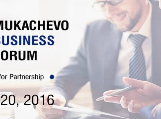 Окрім дискусійних та презентаційних панелей на Мукачівському бізнес-форумі передбачено ділові екскурсії на підприємства