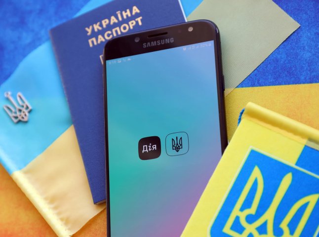 Буде актуально для багатьох: у Дії з’явиться важлива функція Буде актуально для багатьох: у Дії з’явиться важлива функція