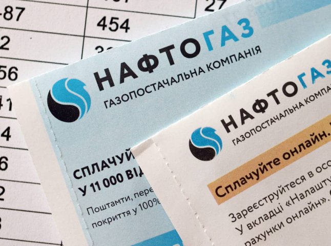 Як отримати акт звірки Нафтогаз України Акт звірки Нафтогаз