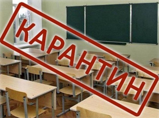 У школах і дитсадках Мукачівської ОТГ із понеділка карантин