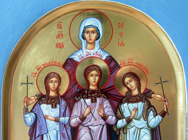 Церква вшановує пам’ять святих мучениць Віри, Надії, Любові та матері їхньої Софії