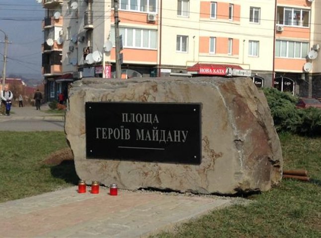 Мукачівці відзначать День Свободи покладанням квітів до пам’ятника Героям Майдану