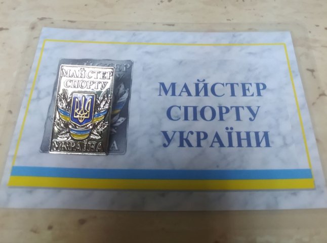 Юний мукачівець став майстром спорту України