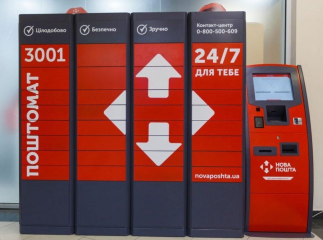 «Нова пошта» попередила тих, хто буде відправляти посилки з поштоматів, про кілька нюансів