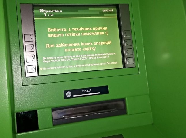 Де зняти готівку, якщо не працюють банкомати