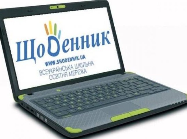 У школах Мукачева з’являться електронні щоденники
