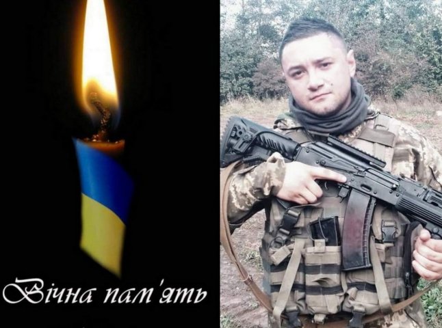 Захищаючи Київ від російських загарбників, загинув закарпатець