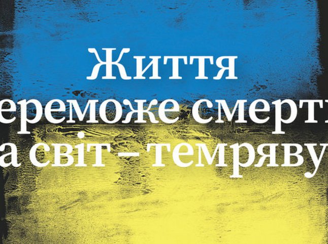 Журнал Time присвятив обкладинку Україні
