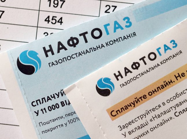 Підготуйте документи та зробіть копію: Нафтогаз звернувся до українців з уточненням