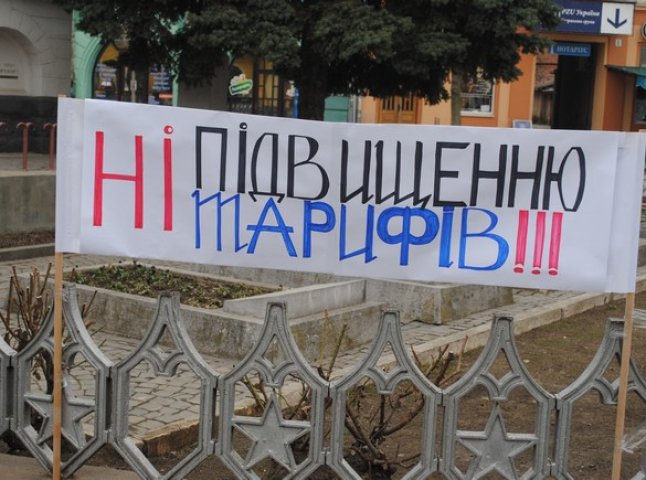 Громадські активісти Мукачева провели пікет проти свавілля водоканалу (ФОТОРЕПОРТАЖ)