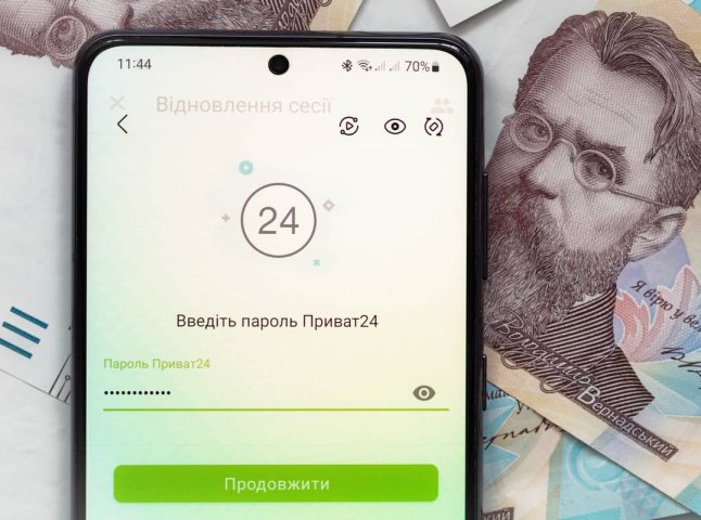 Оплата за газ через Приват24