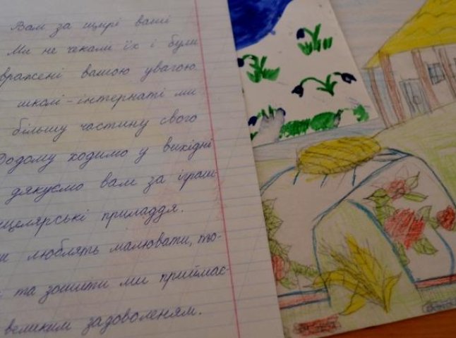 Школярі Артемівська надіслали на Тячівщину лист-подяку 