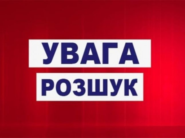 На Мукачівщині шукали зниклих дітей