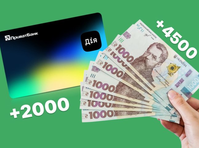 Українцям з Дією дадуть 2 допомоги та компенсацію