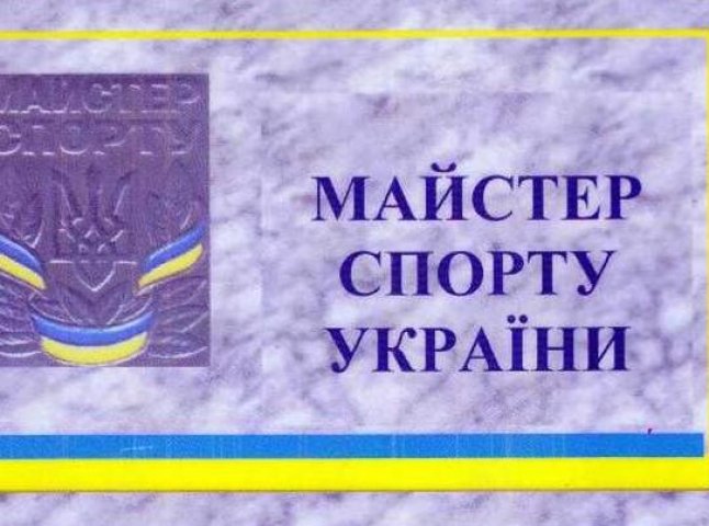 П’ятеро закарпатських фехтувальників претендують на присвоєння звання "Майстер спорту України"