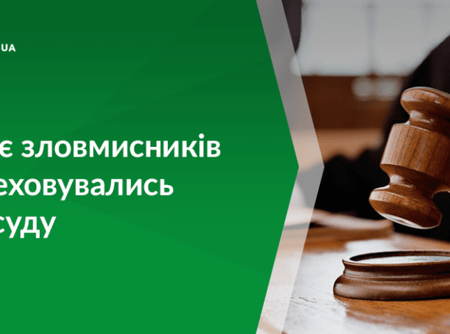 Правоохоронці Мукачева розшукали двох осіб, які переховувались від суду