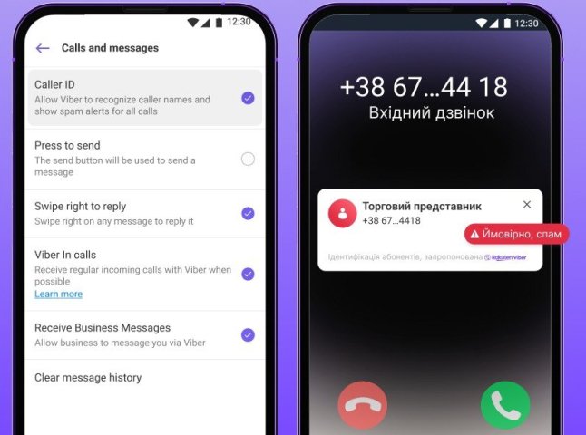 Хто телефонує з незнайомого номера: як швидко дізнатися ім’я абонента