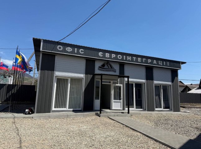 Перший в Україні сільський Офіс євроінтеграції відкрили на Закарпатті