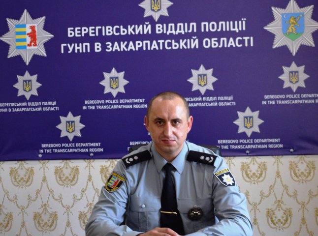Поліція Берегівщини отримала нового керівника
