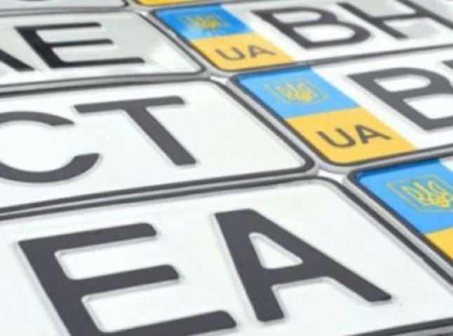 В Україні пропонують змінити правила видачі номерних знаків авто