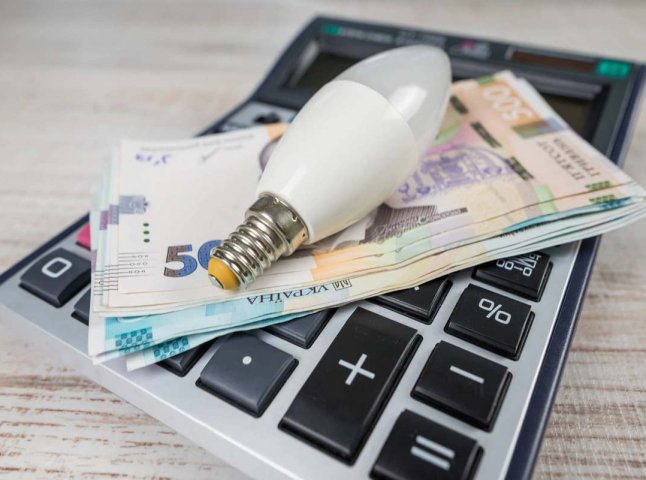Яким буде тариф на електроенергію для населення