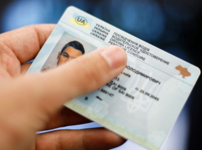 З таким посвідченням не варто їздити: до водіїв звернулись із попередженням З таким посвідченням не варто їздити: до водіїв звернулись із попередженням