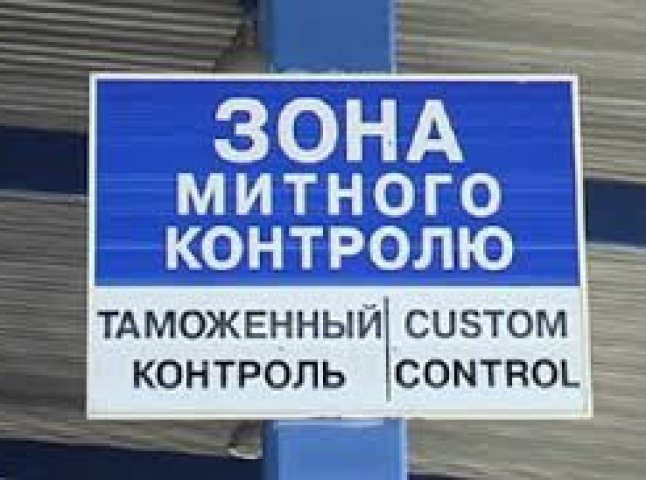 Не задекларована скляна мозаїка, вартістю 333 тисячі гривень, опинилися на митному складі